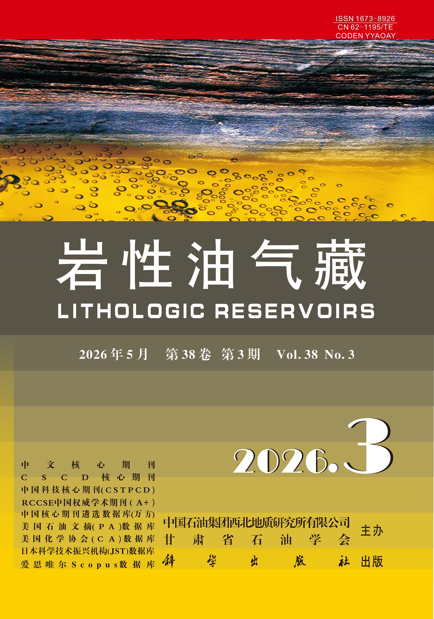 Lithologic Reservoirs